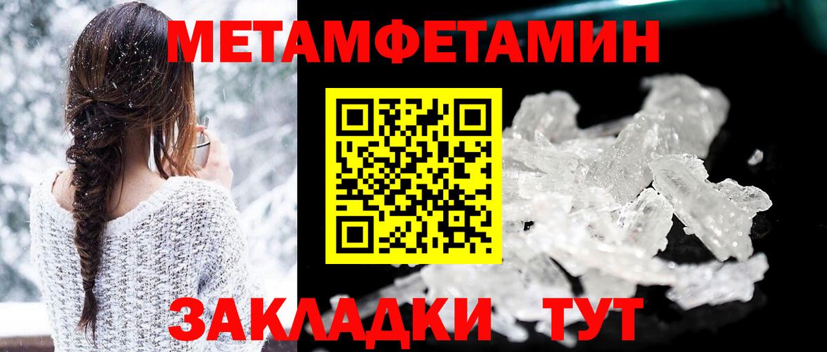 Гусиноозёрск  АМФ VHQ  Amphetamine  Вход с VPN 
