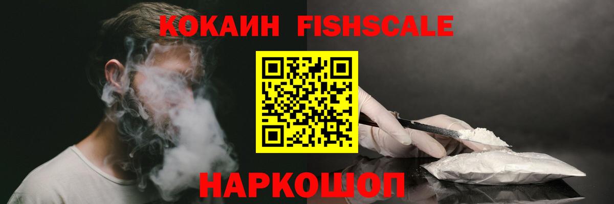 Cocaine Перу  Cocaine Перу  Вход с VPN  Гусиноозёрск 