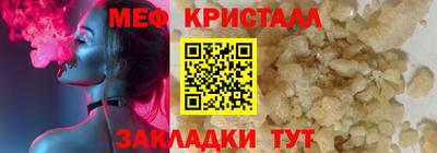 гашик Кумертау