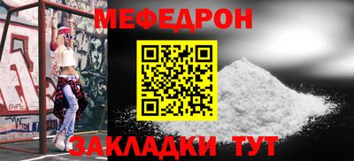 стаф Кунгур