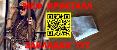 стаф Кунгур