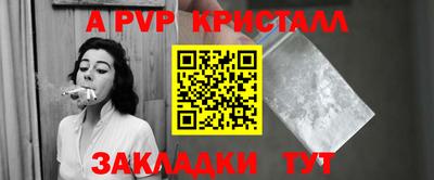 Альфа ПВП Кулебаки