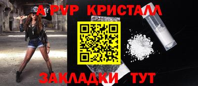 стаф Кунгур