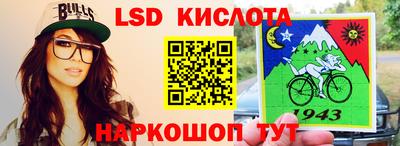 стаф Кунгур