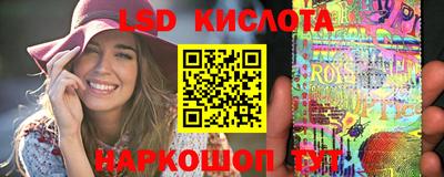 стаф Кунгур