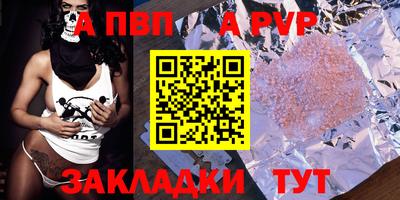 стаф Кунгур