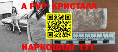 Альфа ПВП Кулебаки
