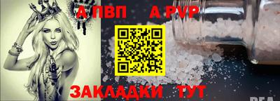 стаф Кунгур