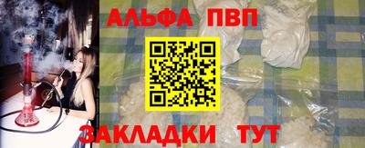 Альфа ПВП Кулебаки