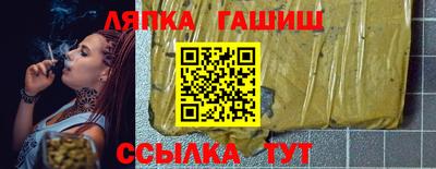 гашик Кумертау