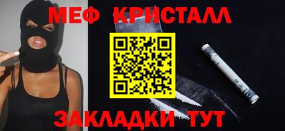 стаф Кунгур