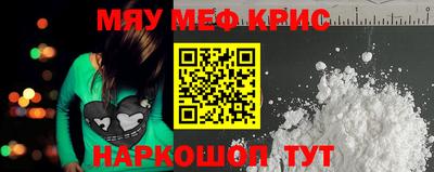 стаф Кунгур