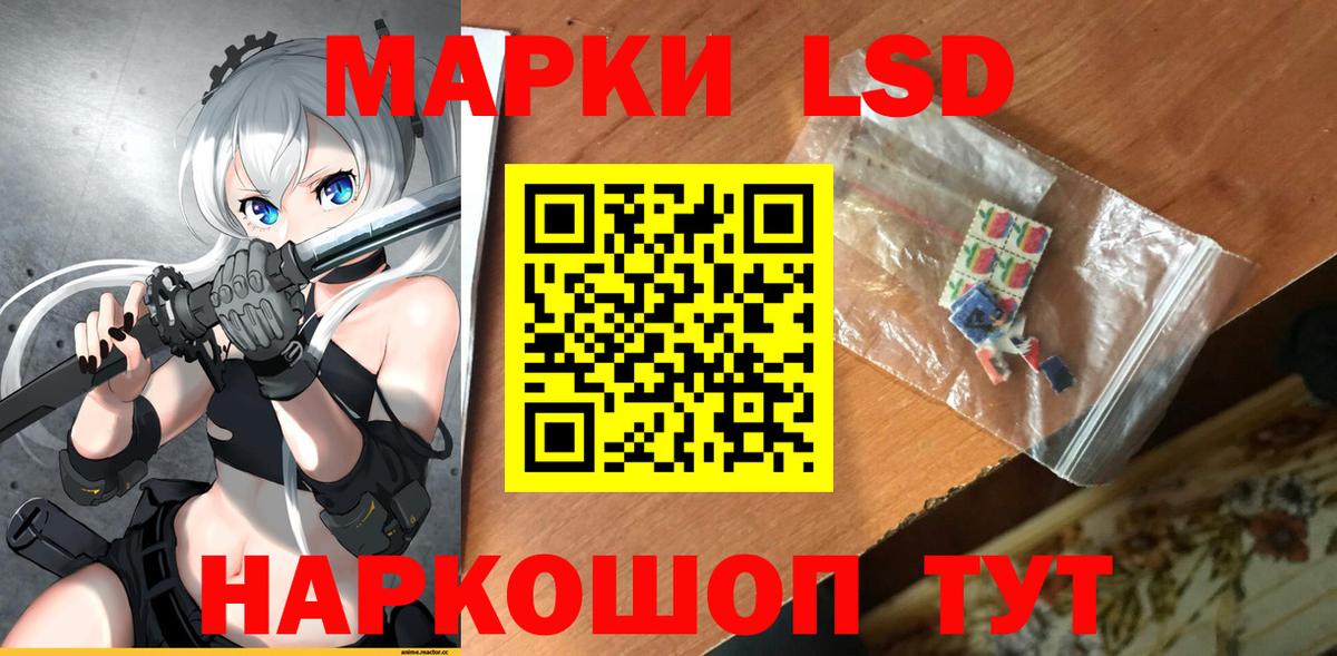 Лсд 25 экстази ecstasy  Лсд 25 экстази ecstasy  Вход с VPN  Гусиноозёрск 