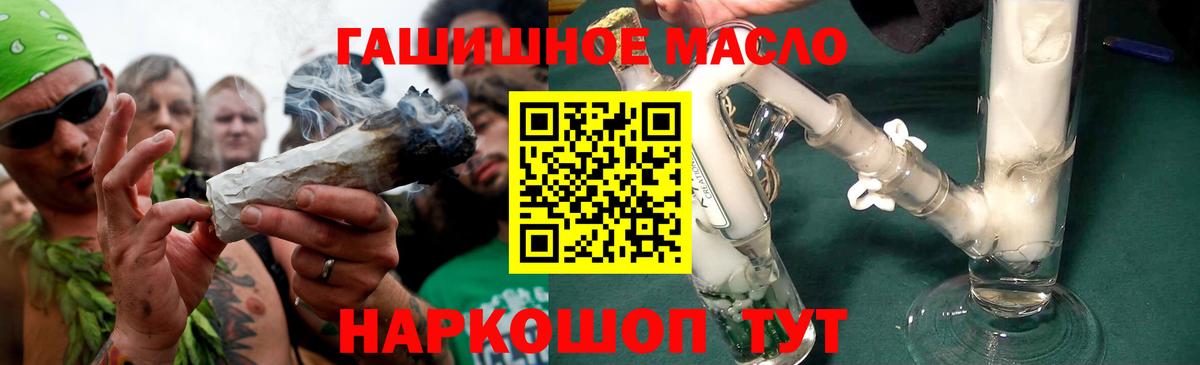 ТГК вейп с тгк Гусиноозёрск