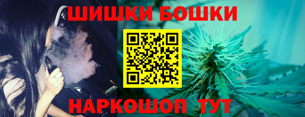 Марихуана AK-47  Марихуана ГИДРОПОН  Вход с VPN  Гусиноозёрск  Бошки Шишки планчик 